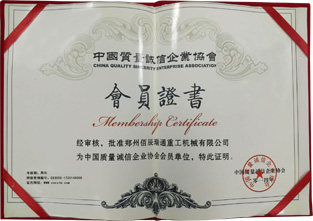 河南佰辰破碎機(jī)