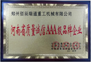 河南佰辰破碎機(jī)